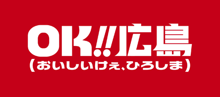 OK広島