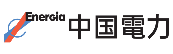 中国電力