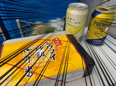 未来のレモンサワー