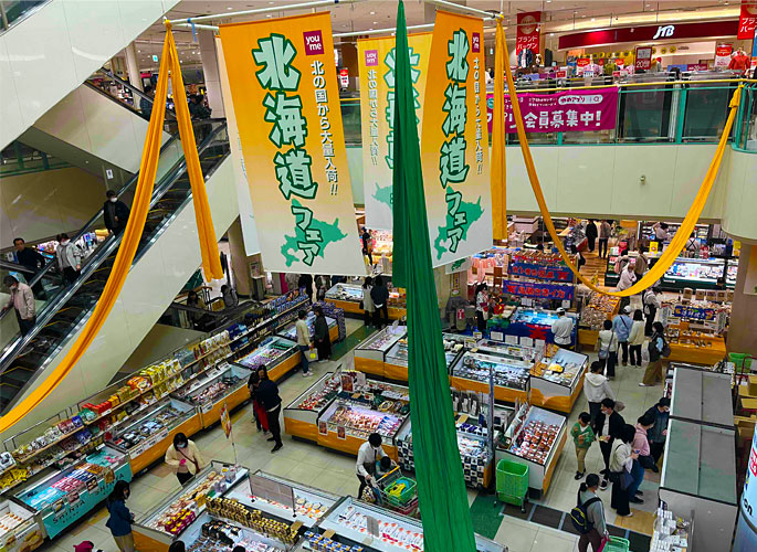 北海道フェア