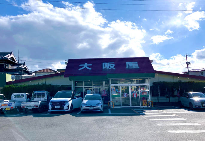 大阪屋