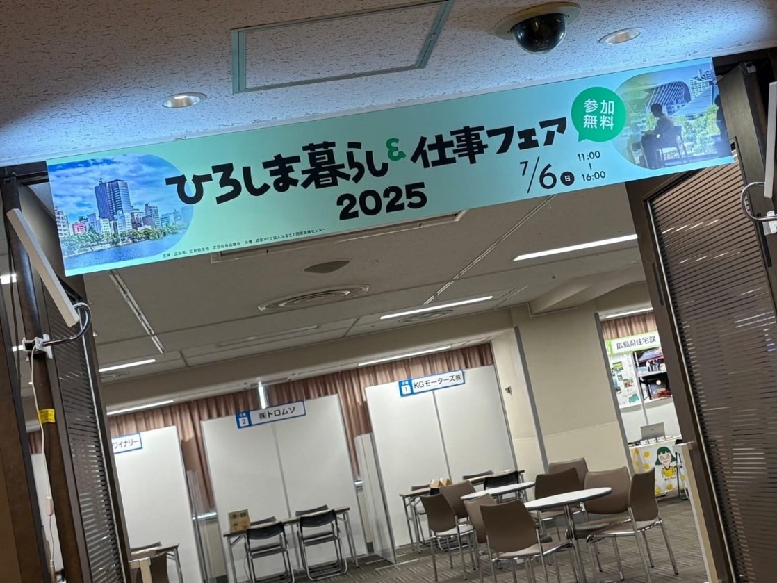 会場風景