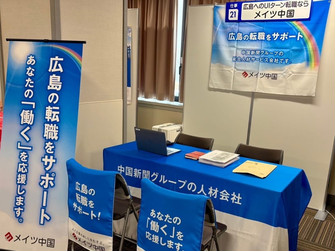 会場風景２