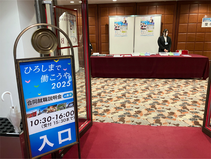 会場風景１