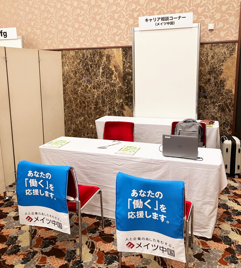 会場風景２