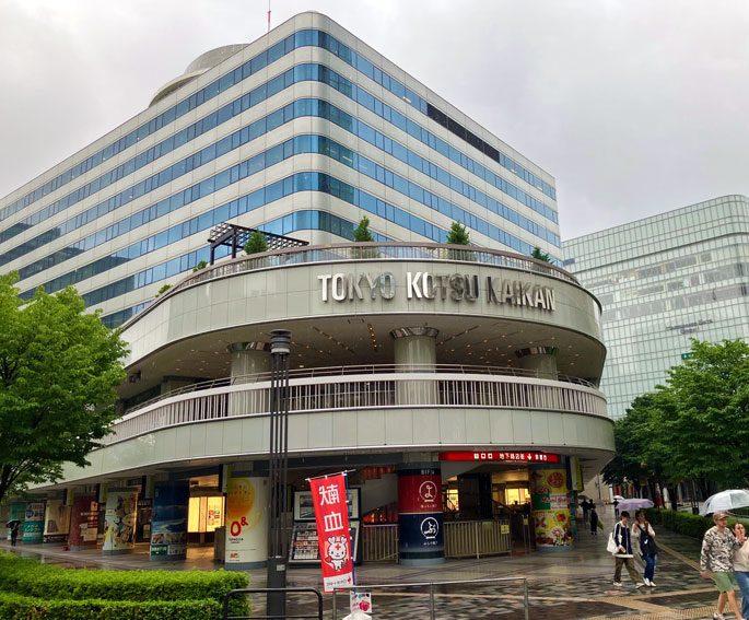 東京交通会館