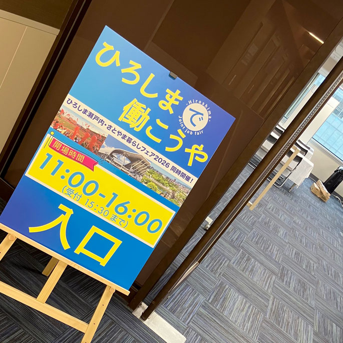 会場風景２