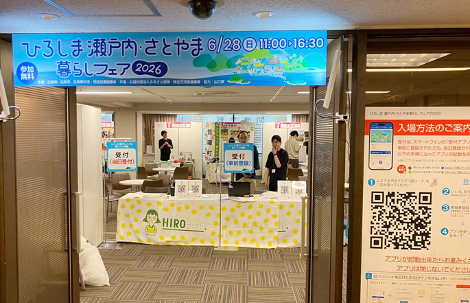 会場風景
