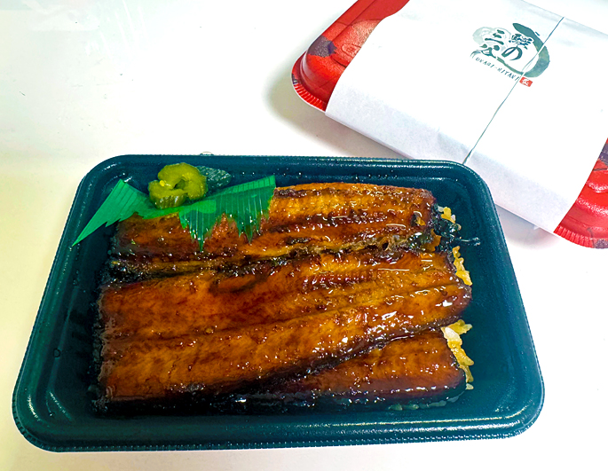 鰻重で締め括り