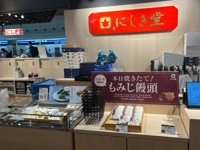 にしき堂