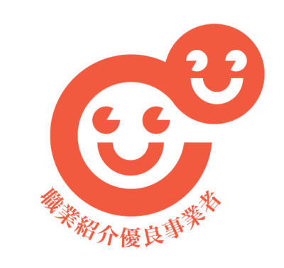 厚生労働省委託事業「職業紹介優良事業者認定制度」において、「職業紹介優良事業者」として更新認定されました。